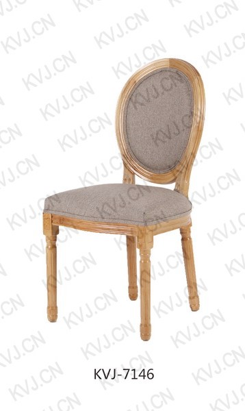 KVJ-7146 Dining Chair  