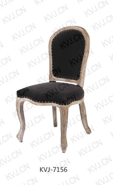 KVJ-7156 Dining Chair  