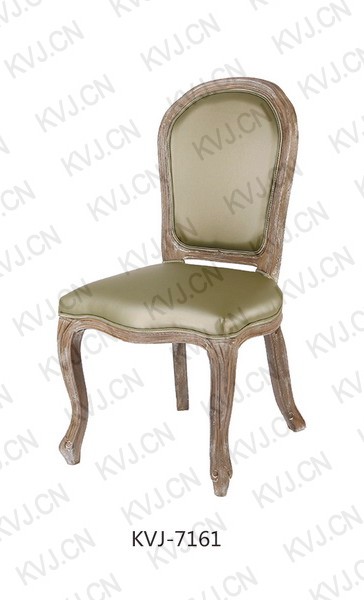 KVJ-7161 Dining Chair  