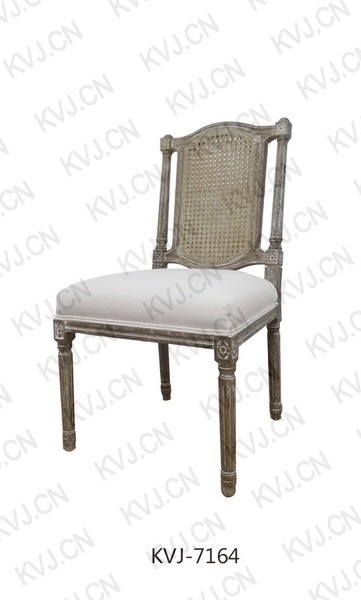 KVJ-7164 Dining Chair  